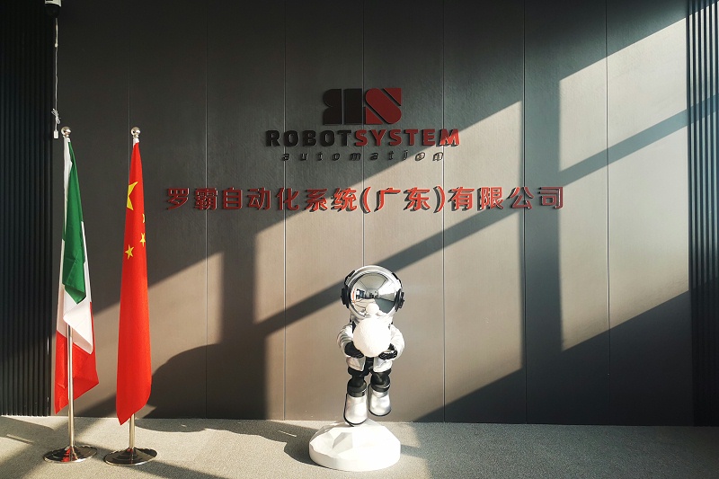 百華鞋業赴羅霸自動化系統(廣東)有限公司考察并正式簽訂合同